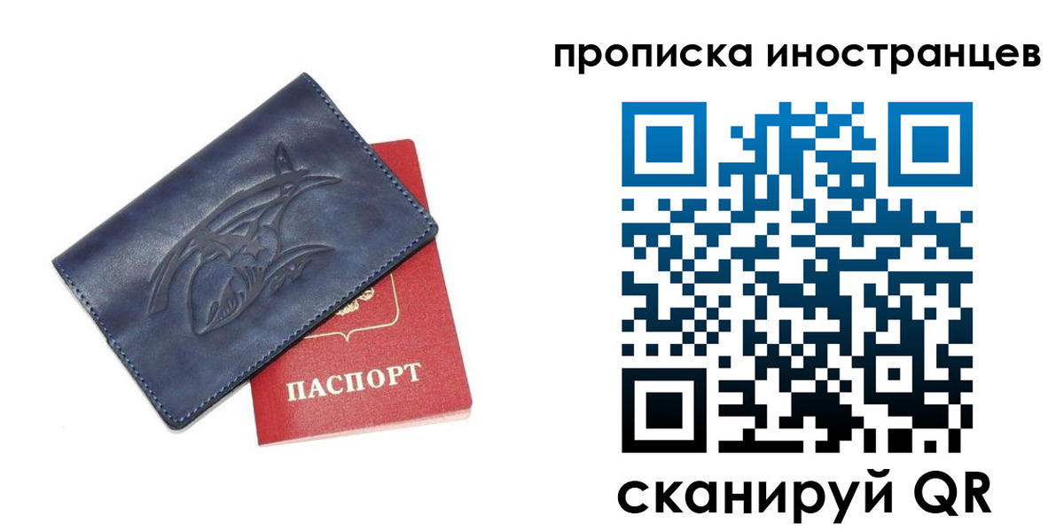 регистрация для дет. сада в Старой Купавне
