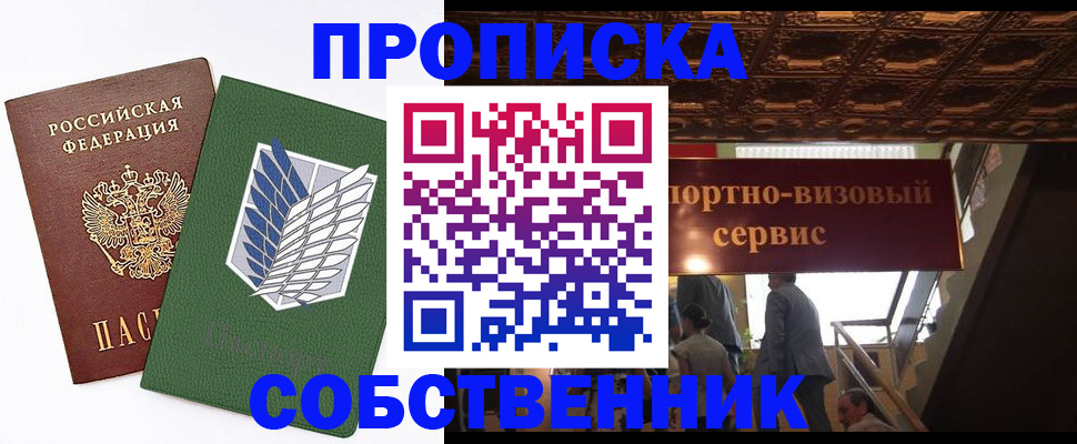 регистрация для школы в Старой Купавне